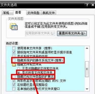 电脑蓝屏stop 0x00000050怎么解决？