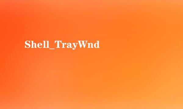 Shell_TrayWnd