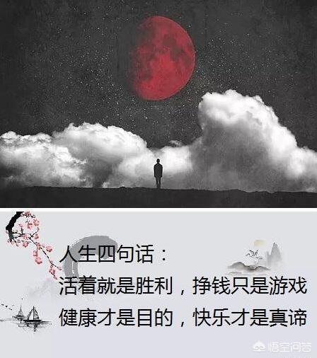 人为谁活着