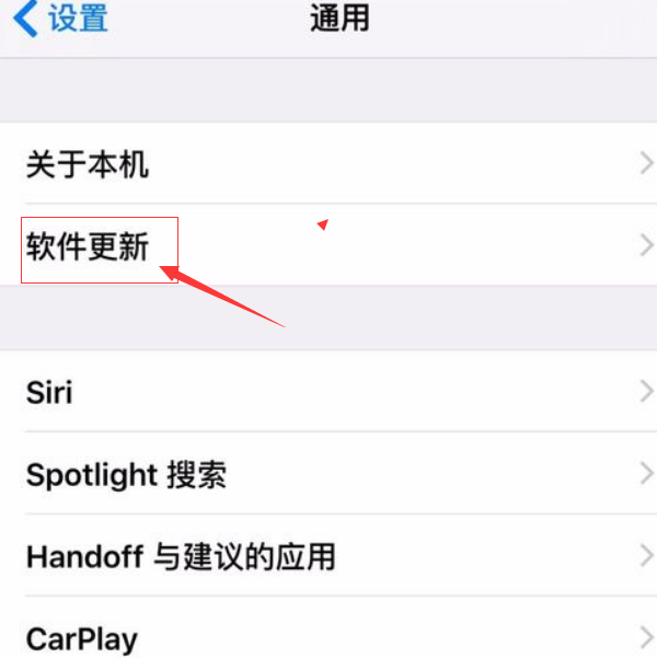 iphone6升级ios10怎么升级