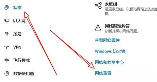 windows通信端口初始化失败