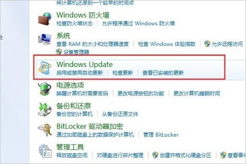 windows update失败还原更改问题怎么解决？