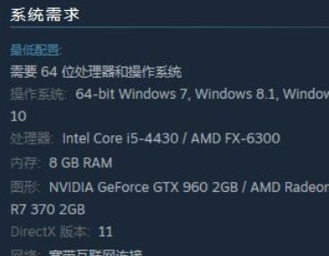 如何检查steam游戏配置