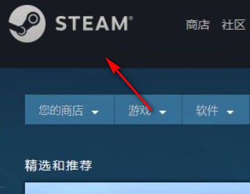 如何检查steam游戏配置