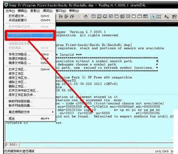 电脑蓝屏stop 0x00000050怎么解决？