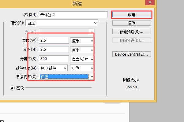 制作电子照片该如何操作？