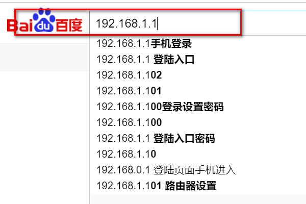 请问进入192.168.1.1要填写的用户名和密码是什么？