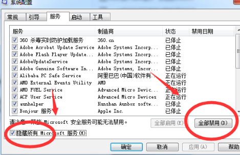 运行程序提示运行时错误'-2147467259 (80004005)':