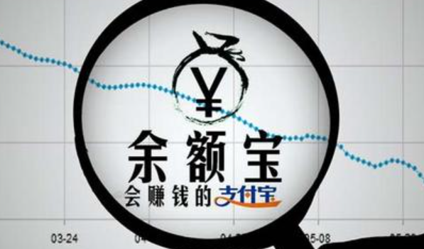 余额宝存钱到底合法吗？受法律保护吗