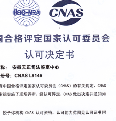 cma和cnas哪个含金量更高