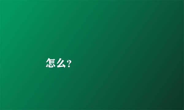 龖龘龖龘龖龘龖龘龖龘龖龘龖龘龖怎么？