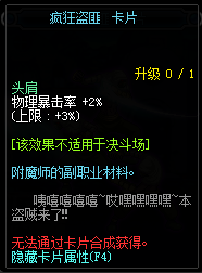 dnf加物理暴击的宝珠有哪些