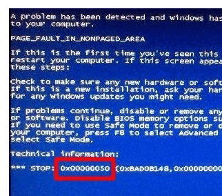 电脑蓝屏stop 0x00000050怎么解决？