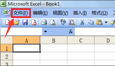 office2007界面怎么换成2003的