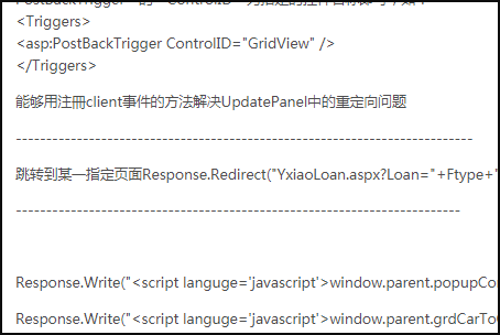 ASP程序里的Response.Write用法