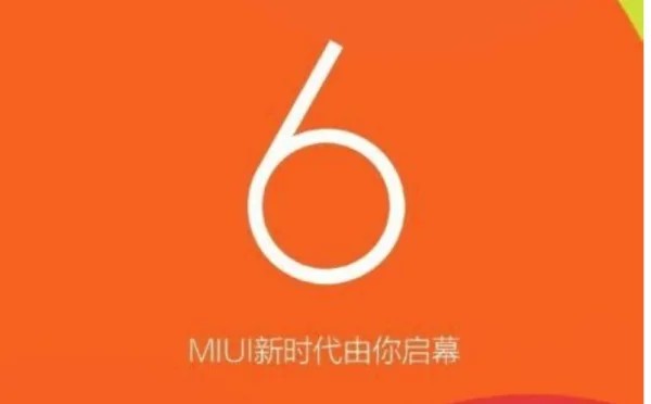 通常说miui开发版本什么颜色星期几