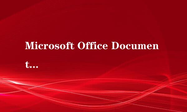 Microsoft Office Document Imaging的使用