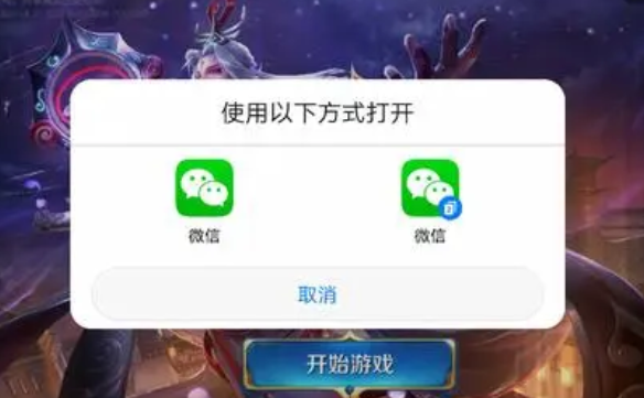 王者荣耀微信登录失败怎么回事？