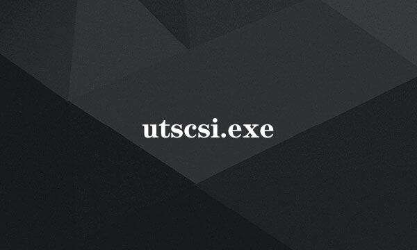 utscsi.exe