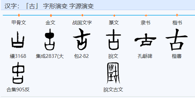 湖光水影月当空打一字