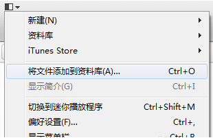 ipad上面怎么下载音乐到ipod文件夹中？