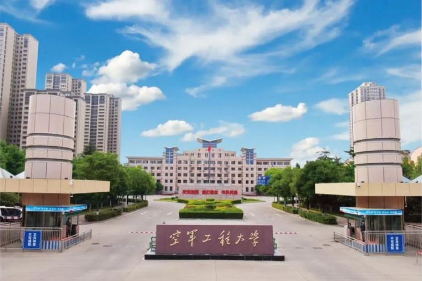 西安空军工程大学地址