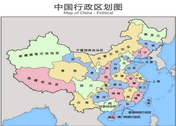 中国34个省级行政区及简称分别是？