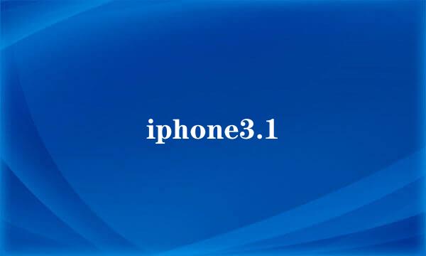 iphone3.1