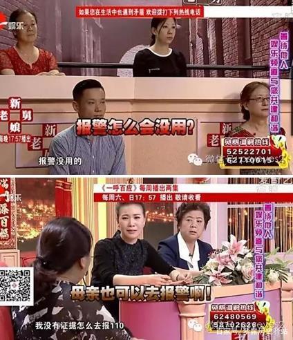 新老娘舅为什么停播