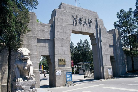 校友会2022中国大学排行榜发布