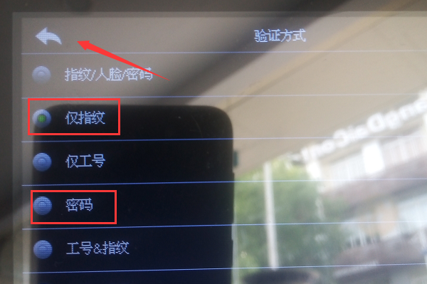指纹打卡机怎么设置密码打卡