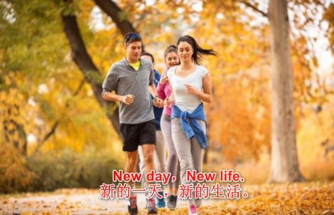 英文New day，New life，是什么意思