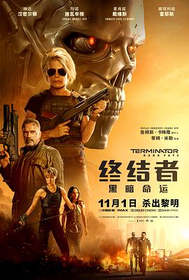 请问大佬有终结者20182009年上映的由克里斯蒂安·贝尔主演的百度网盘资源吗