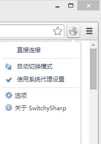 SwitchySharp下载后怎么安装