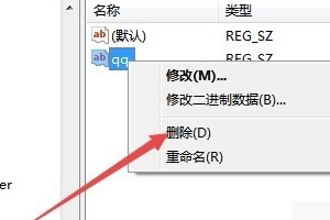 电脑出现runtime error错误怎么解决