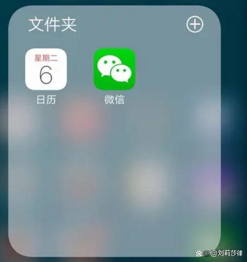 微信怎么删除表情包