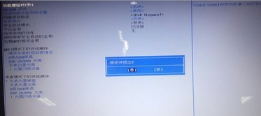 惠普笔记本怎么进入BIOS