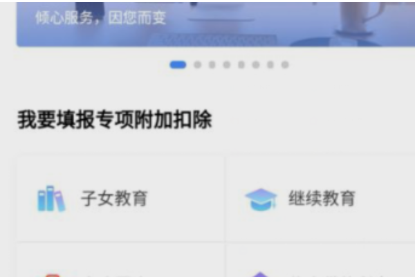 个人所得税账号密码怎么查询