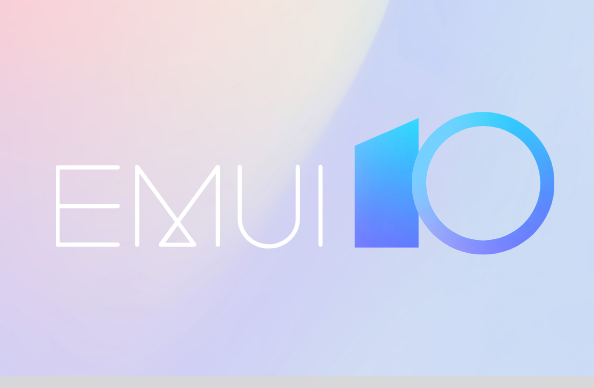 华为手机新版操作系统EMUI10.0有什么特点？