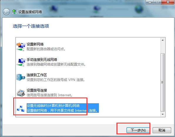 win7怎么用无线网卡共享网络