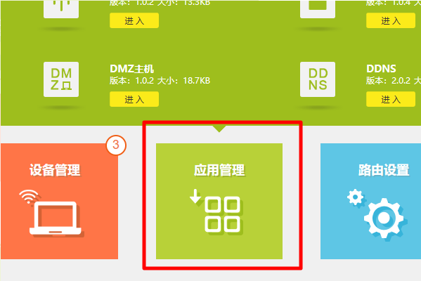 无线路由器可以做为wifi信号放大器使用吗？