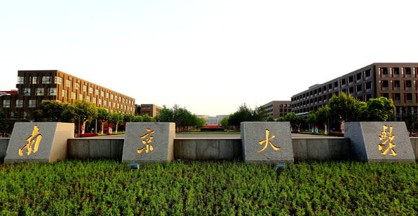 南京大学在哪里及详细地址