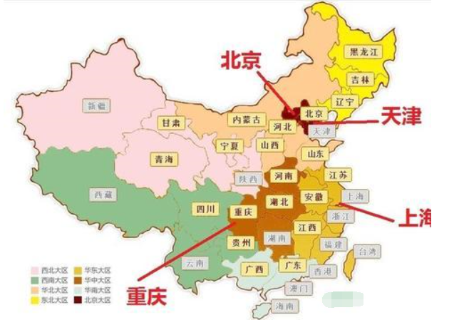 中国直辖市有哪5个