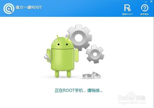 HTC root权限怎么获取？