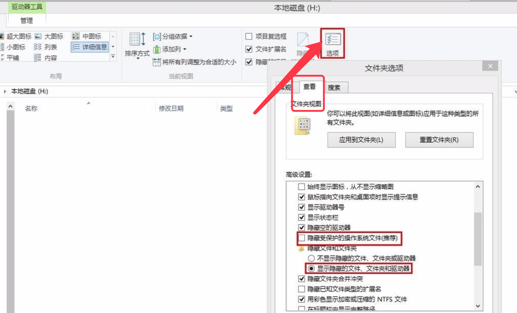 为什么删除文件并格式化DVD光盘后，空间不恢复成原有大小?