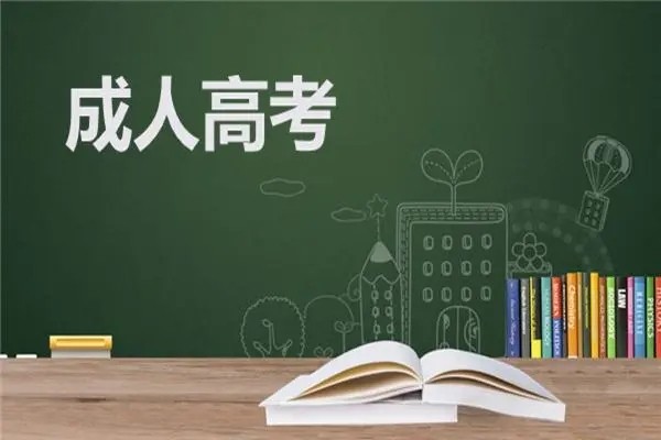 10月22号23号有什么考试