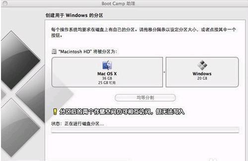 苹果电脑怎么直接装win7系统