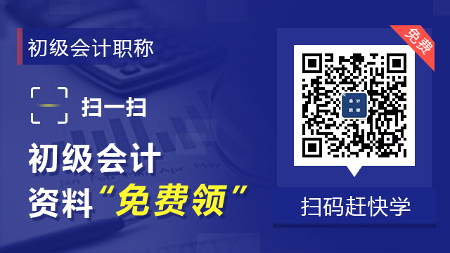 初级会计师考试好难啊，感觉好多不懂的