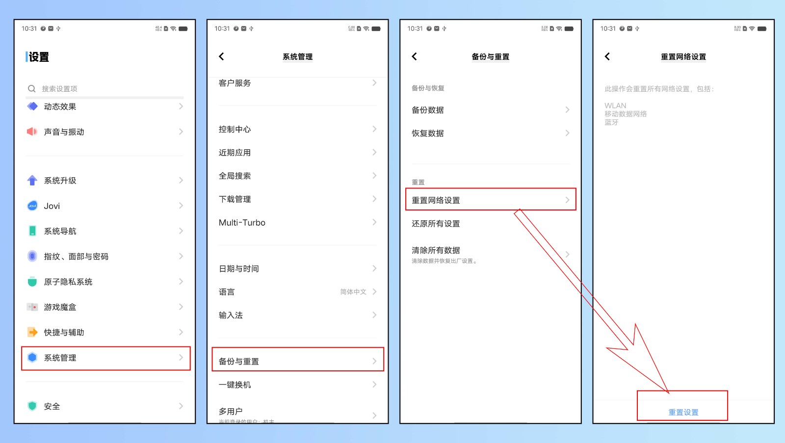 为什么wifi连上去了上网速度很慢?