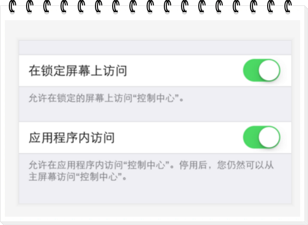 iPhone手机下拉菜单不出来是怎么回事？